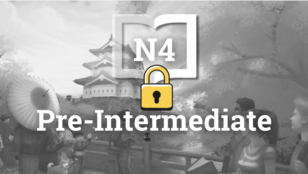 japanese uncovered online japanese courses level 2